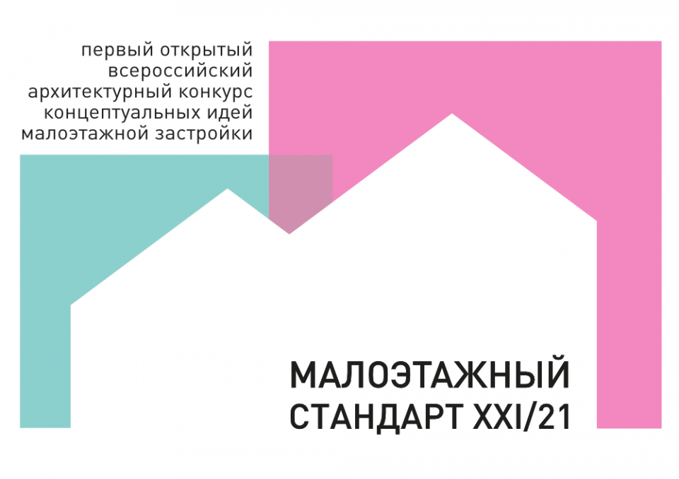Отраслевые конкурсы в строительстве