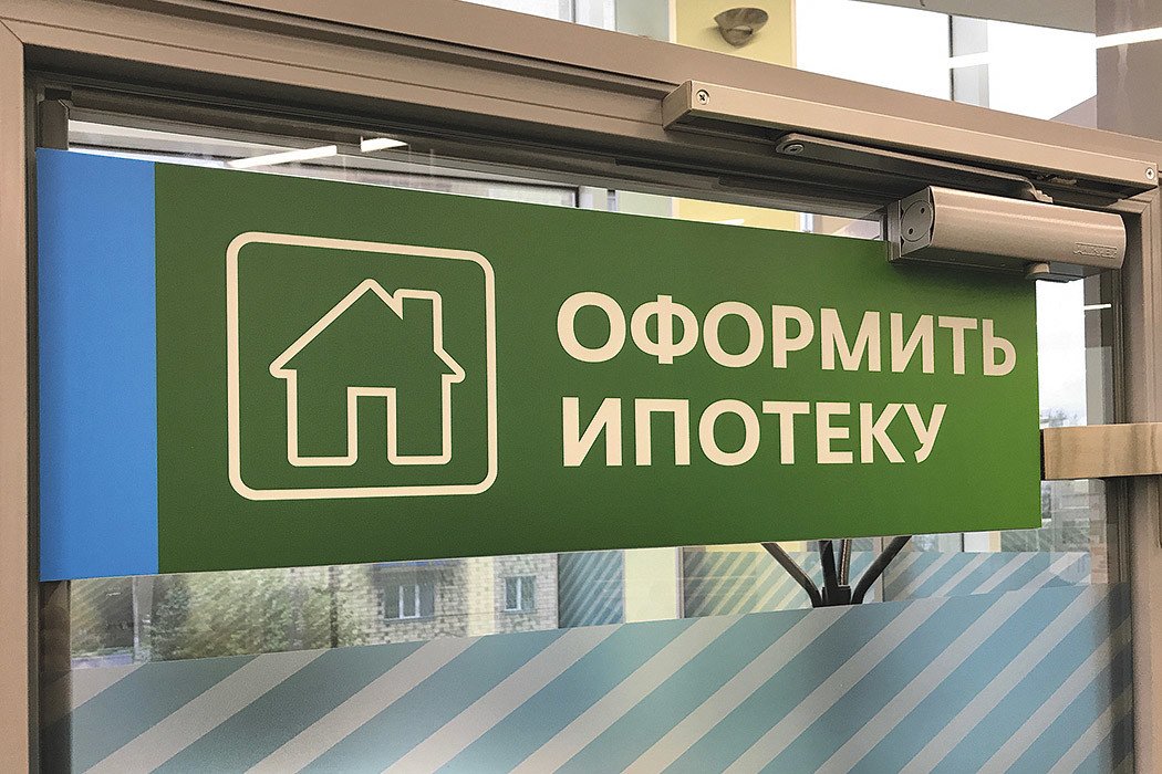 Ипотека начала дешеветь
