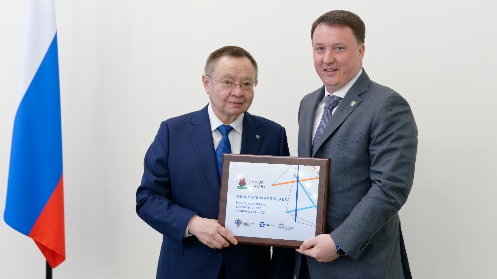 II Международный строительный чемпионат пройдет в Казани