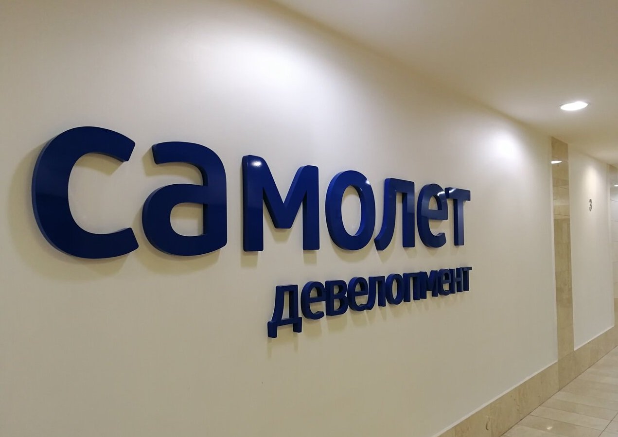 ГК «Самолет» выходит в Татарстан