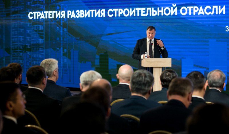 Стратегию развития стройотрасли утвердят в ноябре
