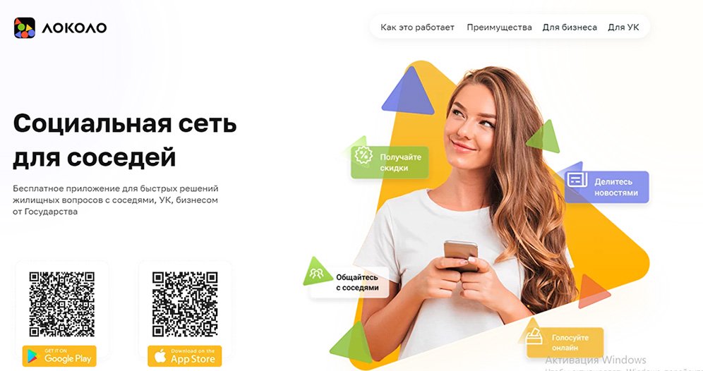 Минцифры РТ запустило сервис для собственников жилья