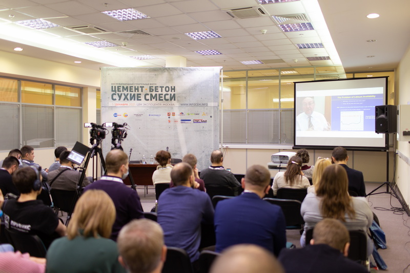 Календарь отраслевых мероприятий на ноябрь-декабрь 2022 года