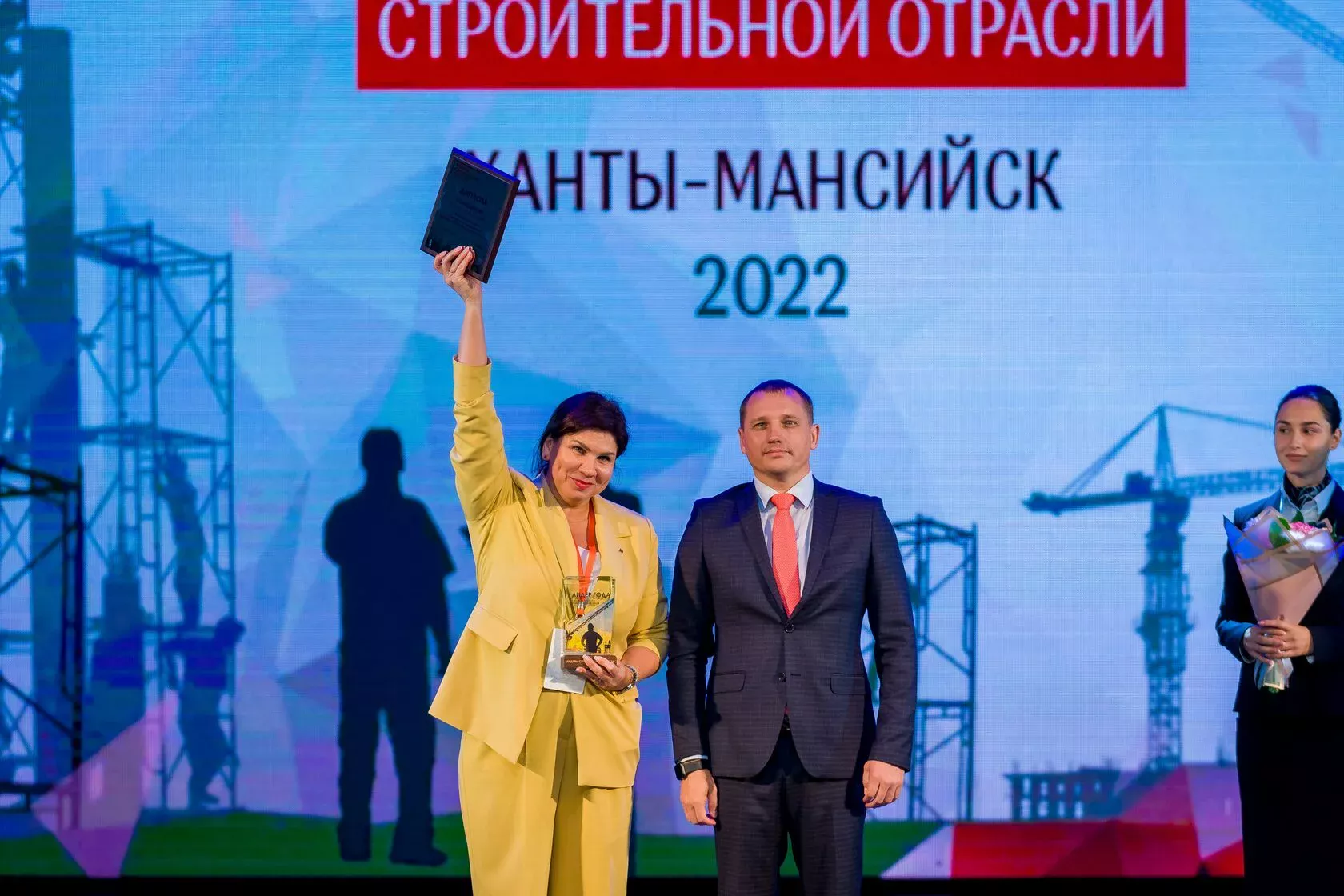 Отраслевые конкурсы