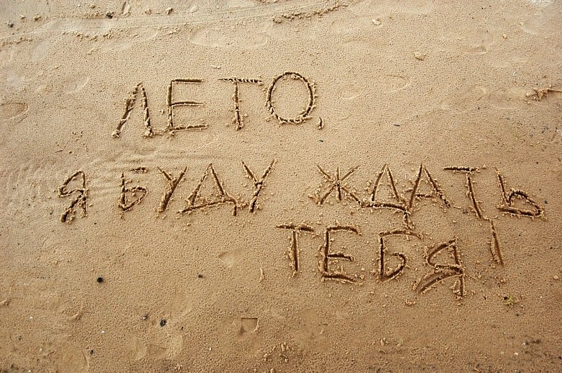 В Казани благоустроят пляж «Локомотив»