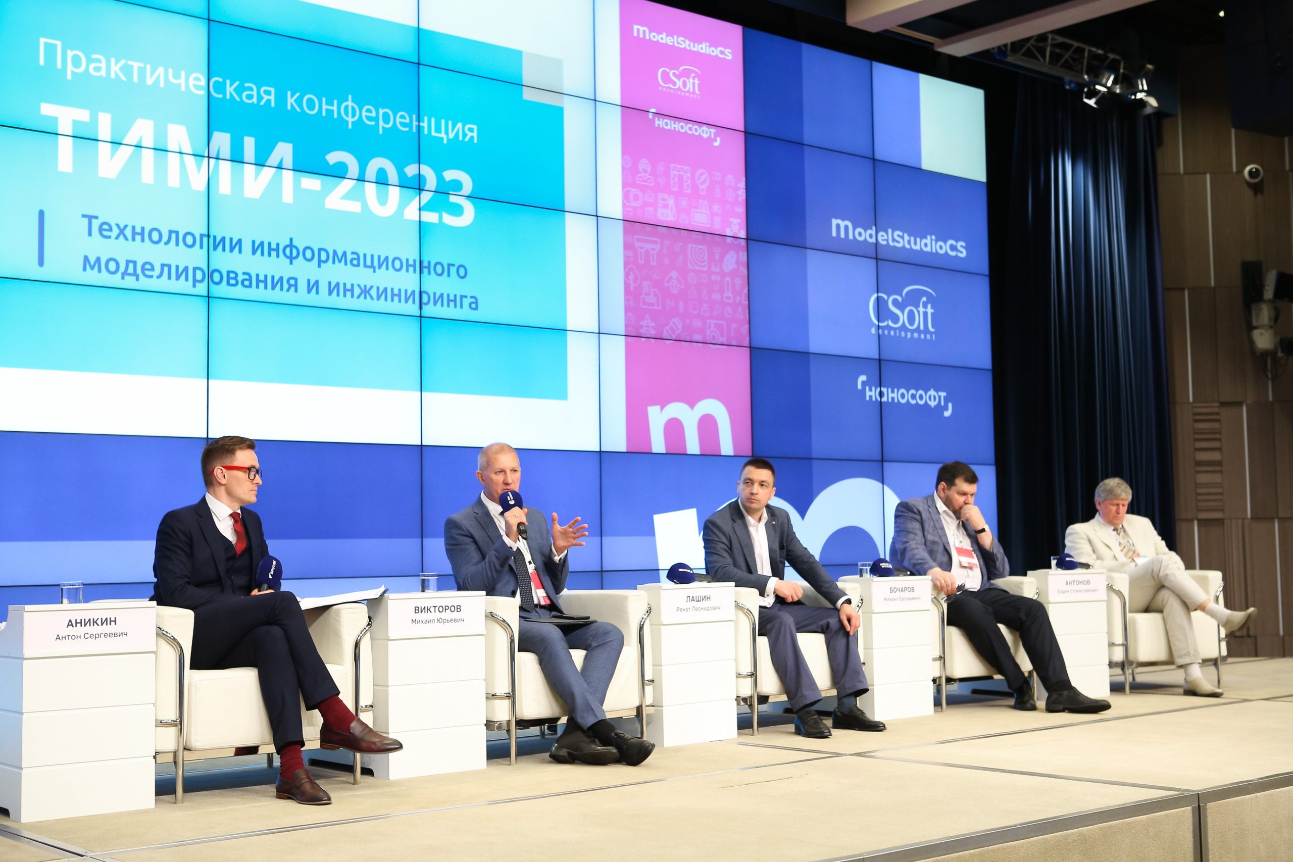 ТИМИ-2023: «Только вперед и только вместе!»