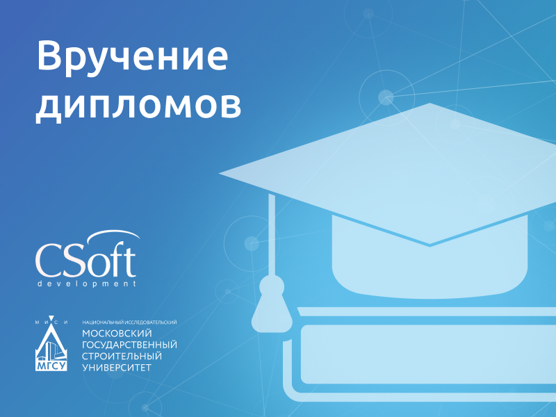 Пополнят ряды специалистов