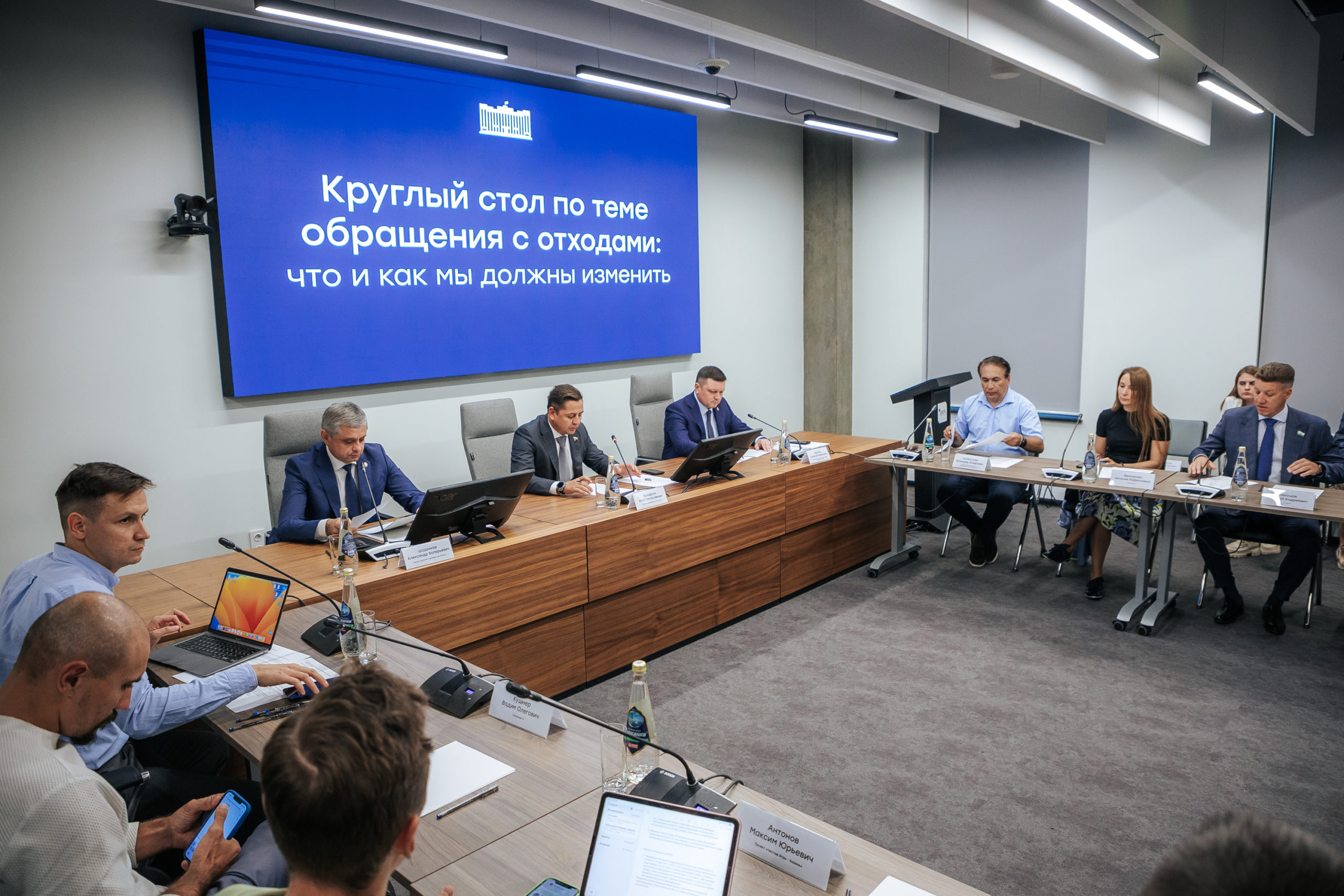 В Казани на круглом столе эксперты, чиновники, экоактивисты и регоператоры обсудили пути решения «мусорной» проблемы