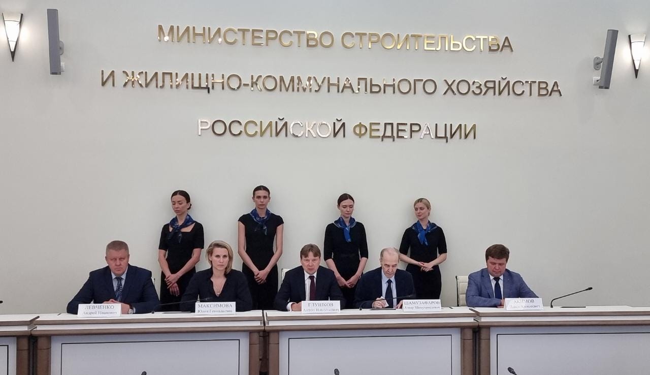 В России создается отраслевой Консорциум среднего профессионального образования в сфере строительства