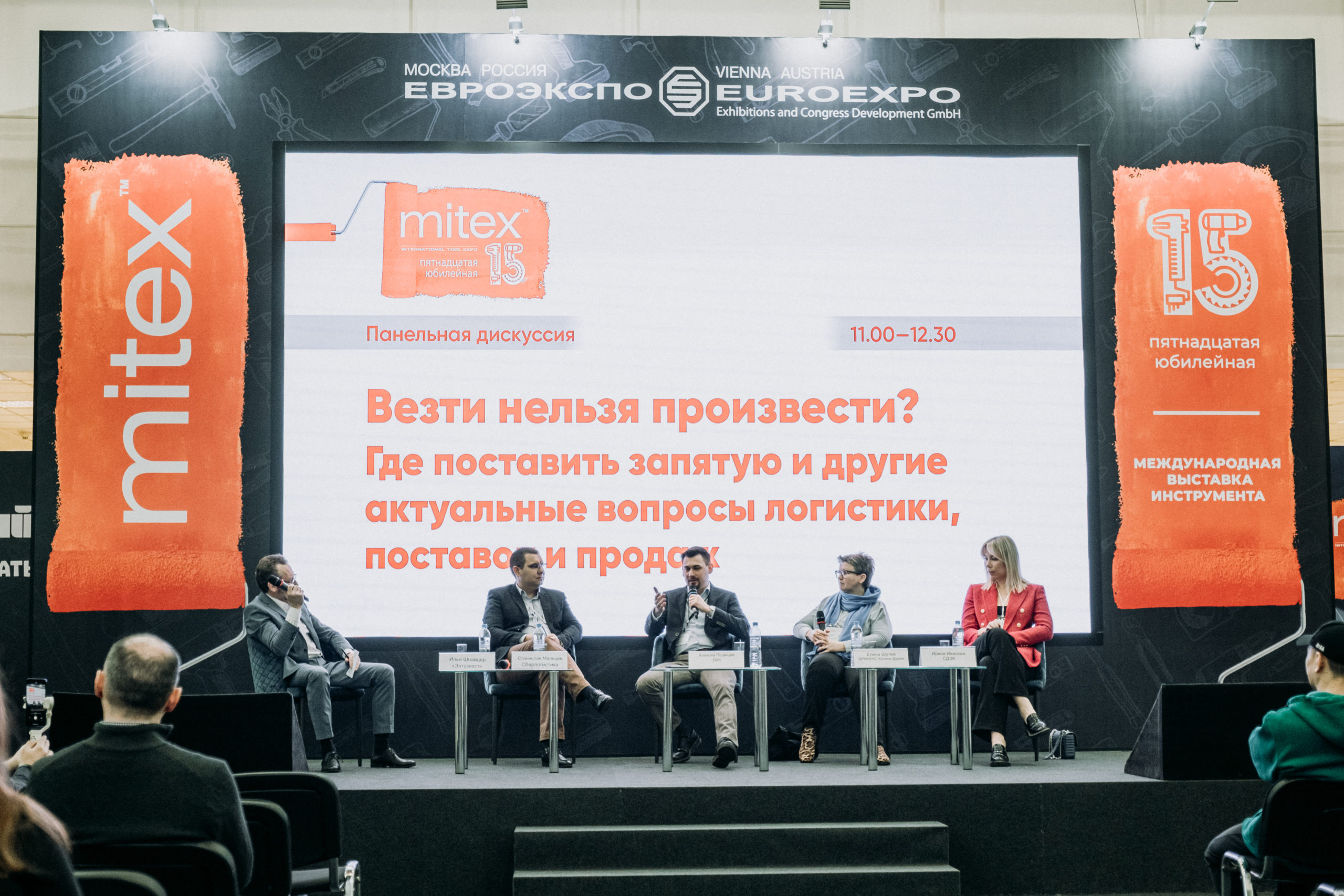 Инструментальные технологии будущего: премьеры инноваций в Москве