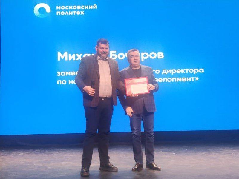 Государственные вузы начали привлекать российских разработчиков для обучения ТИМ