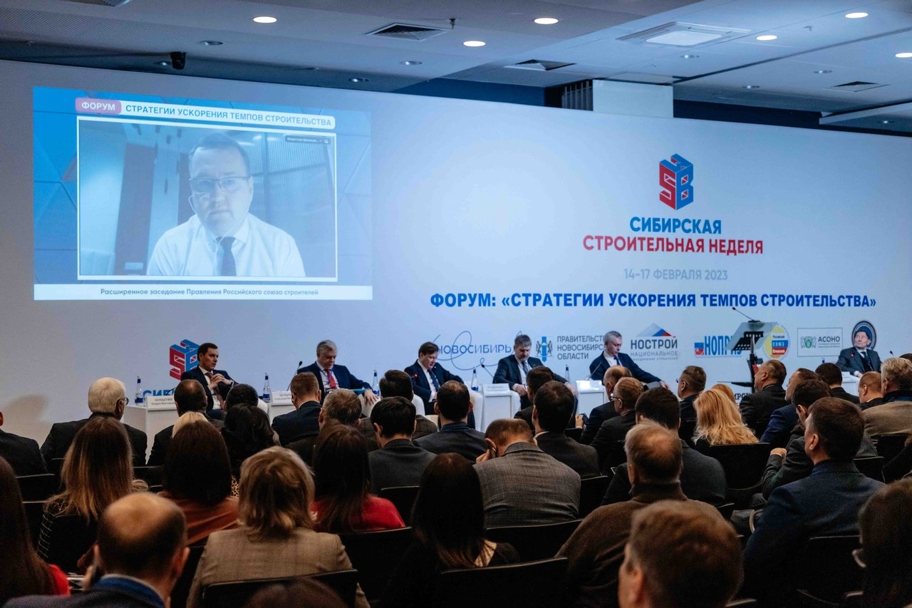 КАЛЕНДАРЬ ОТРАСЛЕВЫХ МЕРОПРИЯТИЙ