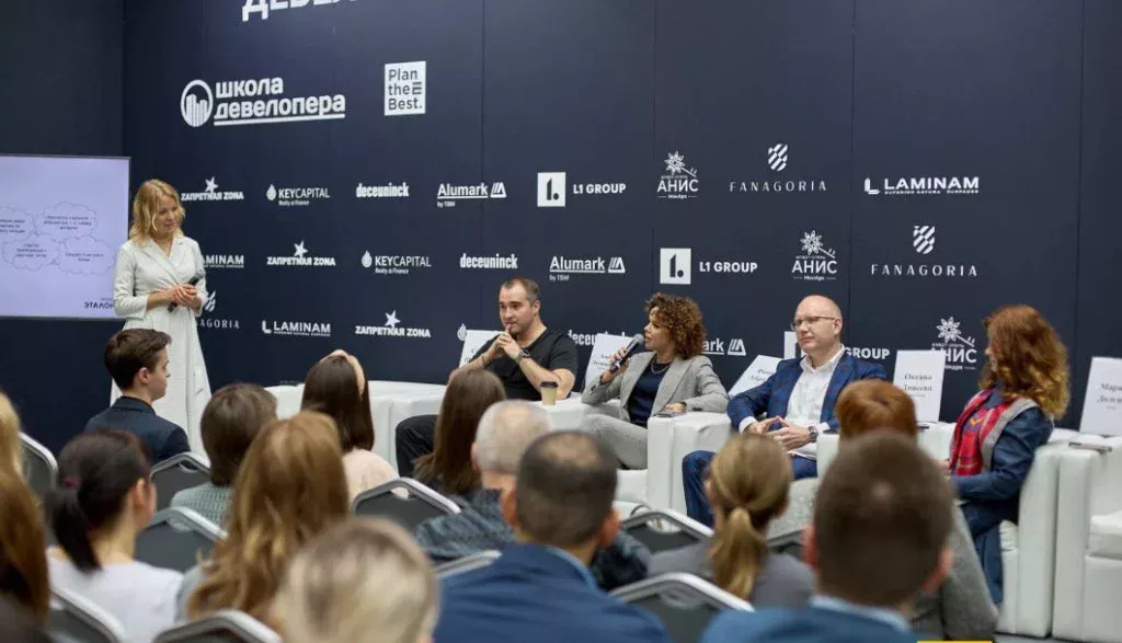 В Москве состоится VIII Всероссийский форум «Лучшие продуктовые решения и тренды коммерческой и жилой недвижимости»