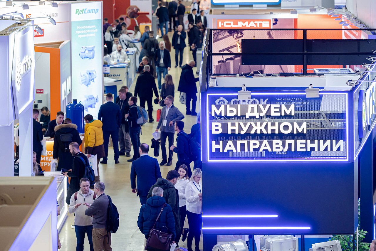 Выставка «Мир Климата» представила широкий ассортимент современного климатического оборудования и технологий