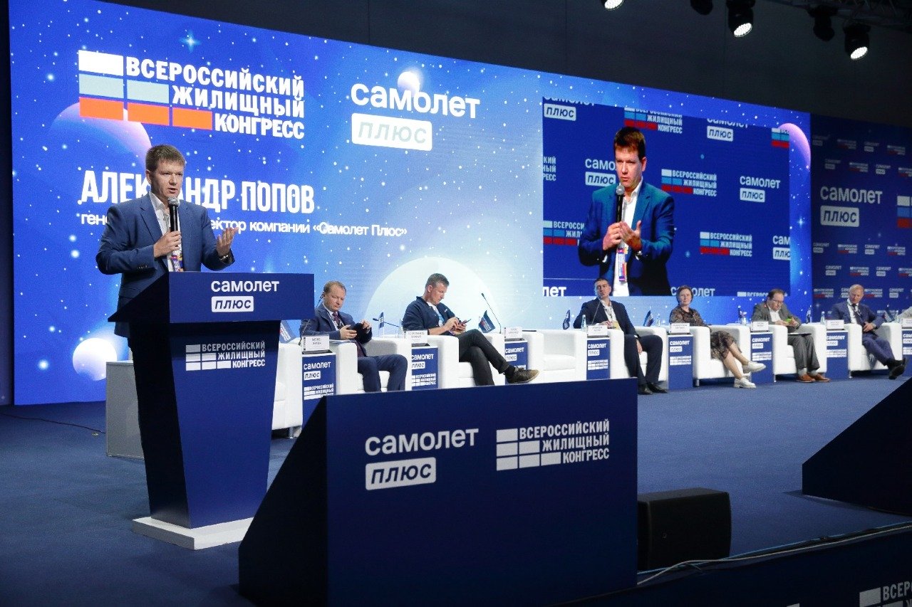 Московский Международный жилищный конгресс-2024 посетят порядка 10 тысяч участников