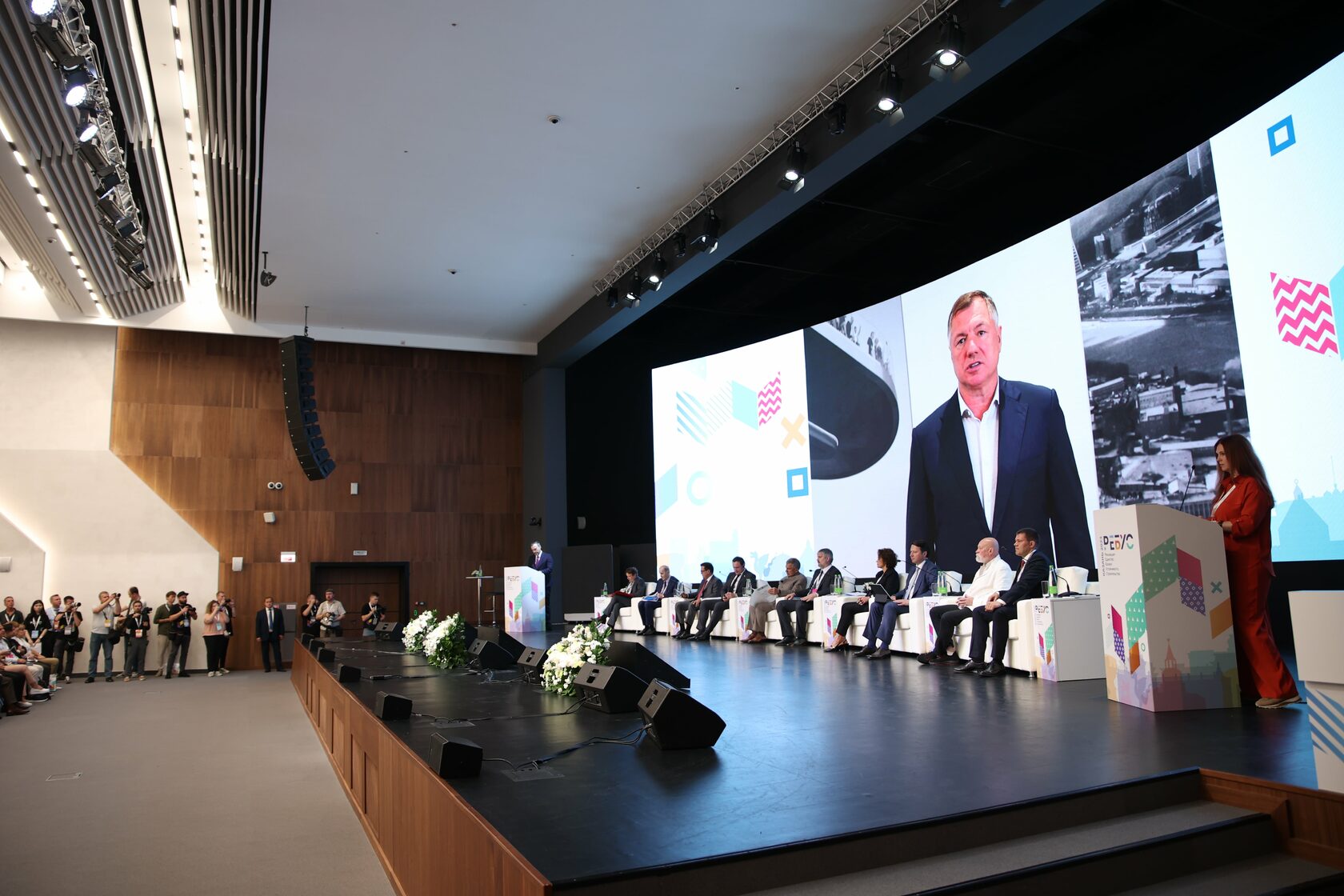 В Казани состоится Международный форум РЕБУС 2024