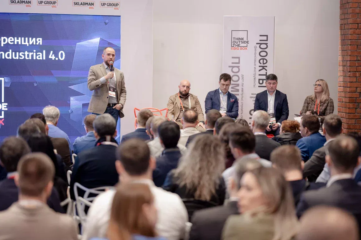 В ноябре пройдет Форум Light Industrial Промышленная интенсификация