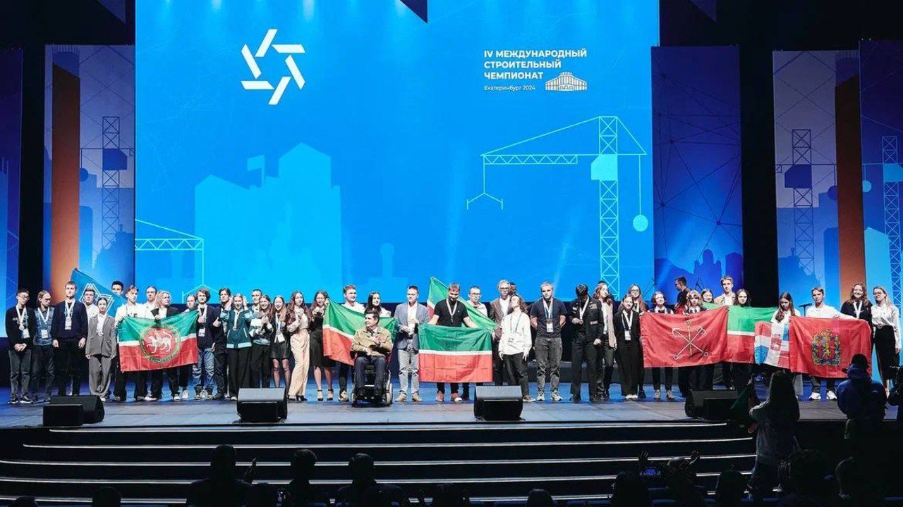 На IV Международном строительном чемпионате сборная из Татарстана завоевала 10 медалей