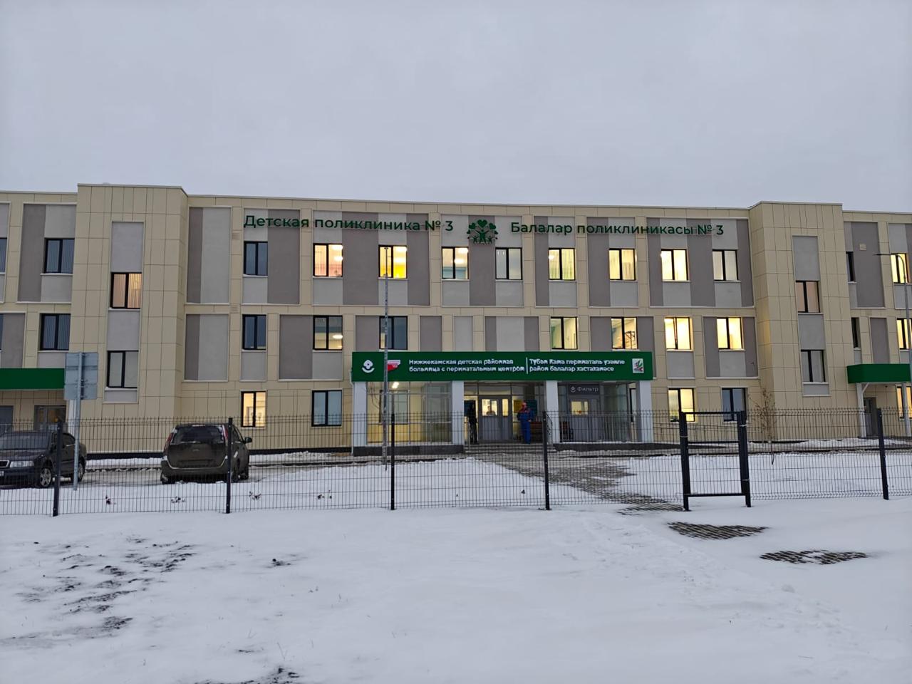 В Нижнекамске построено здание для новой детской поликлиники
