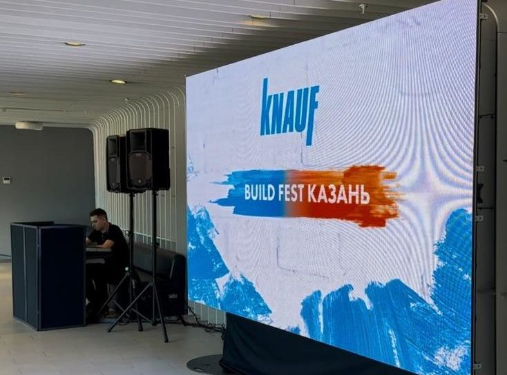 КНАУФ объединяет!