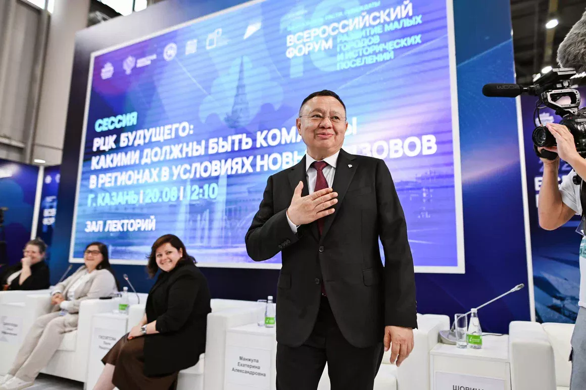X Всероссийский форум «Развитие малых городов и исторических поселений» стартовал в Казани