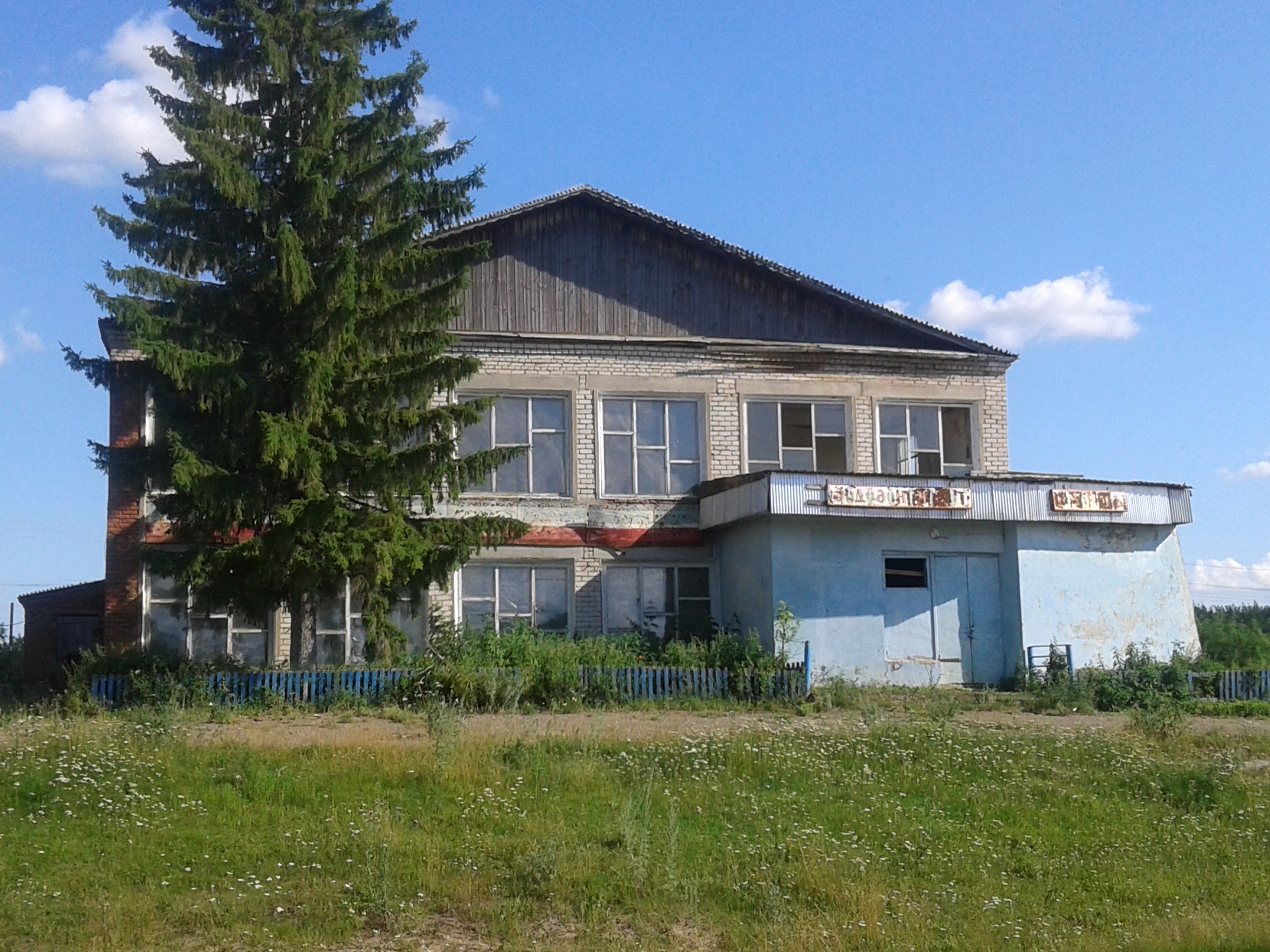 В онлайн-витрину имущества РТ добавили более 120 позиций
