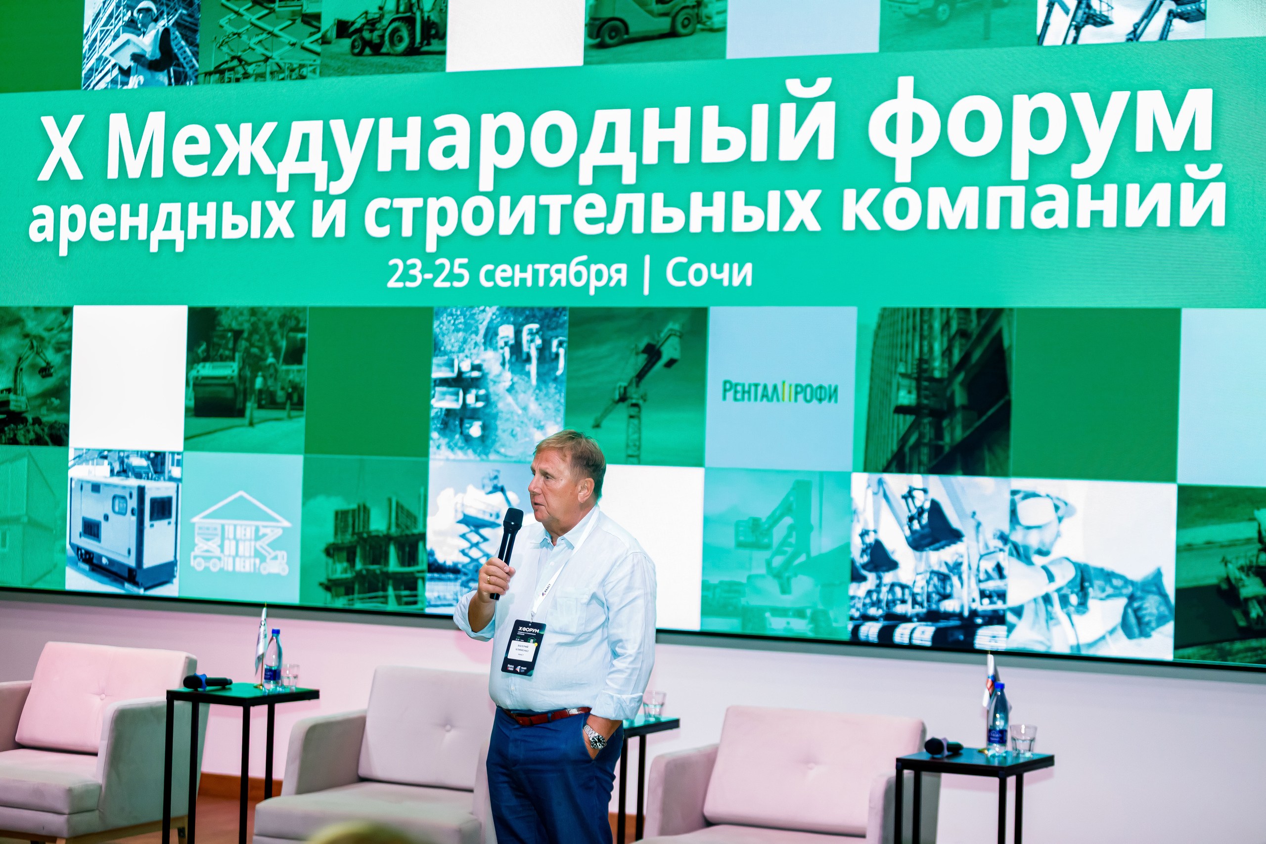 Форум 1